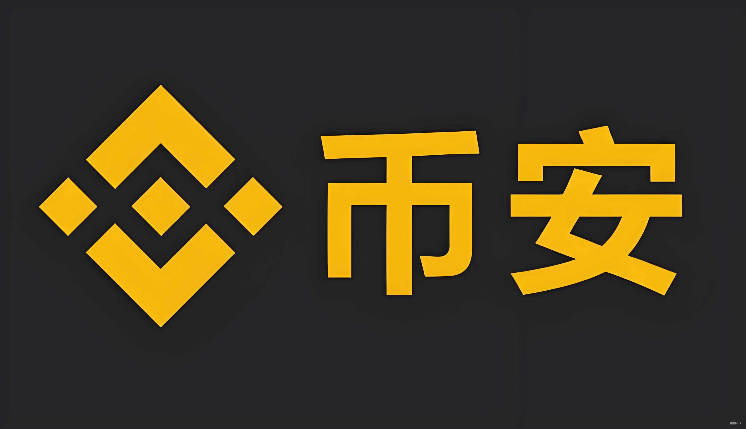 安币是正规平台吗服务矩阵